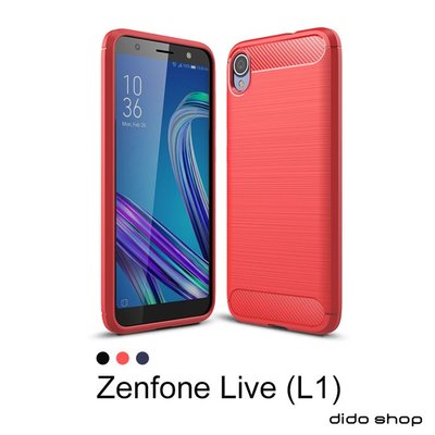 ASUS ZenFone Live L1 (ZA550KL) 碳纖維硅膠手機殼 保護殼(SX040)【預購】