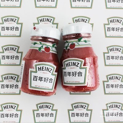 HEINZ 亨氏番茄醬 特別婚禮小物 百年好合款 客製化訂單【Bonne boutique幸福雜貨】