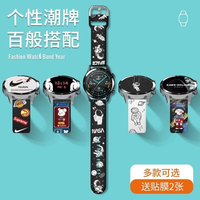 替換錶帶 Ticwatch Pro3手錶錶帶/2020/E/2代悅動/經典/C2/S2智能GTX腕帶Ticwatchpr