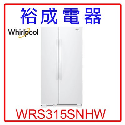【裕成電器‧電洽很優惠】惠而浦740L定頻對開門冰箱WRS315SNHW另售SR-C480B1 P61VC1