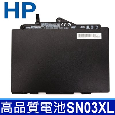 HP 惠普 SN03XL 原廠規格 電池 EliteBook 725 G3 EliteBook 820 G3