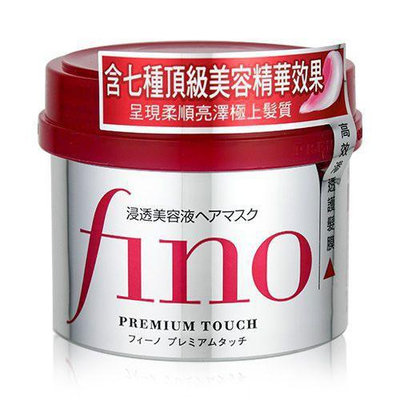 ✩小敏廣場✩SHISEIDO 資生堂 FINO 高效滲透護髮膜 230g