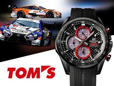 限定生產 TOM'S Racing Edition Watch x CASIO EDIFICE 碳纖維製手錶