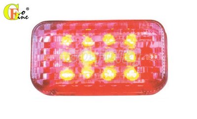 【GO-FINE 夠好】汽車led 車用led 12led燈 白殼紅光方格燈 3線2段 警示燈 第三煞車燈 卡車 邊燈