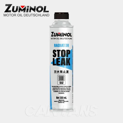 ZUMINOL 3D水箱止漏劑 300ml 預防、修補汽車冷卻系統