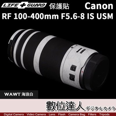LIFE+GUARD 鏡頭 保護貼 Canon RF 100-400mm F5.6-8 IS USM DIY 包膜 保貼