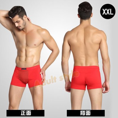 【LISA】英國衛褲 男士保健莫代爾內褲-紅色(XXL) 十代26顆強磁托瑪琳