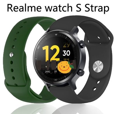 現貨 Realme watch S pro錶帶 智能手錶 硅膠替換錶帶 Realme watch S 智慧手錶腕帶