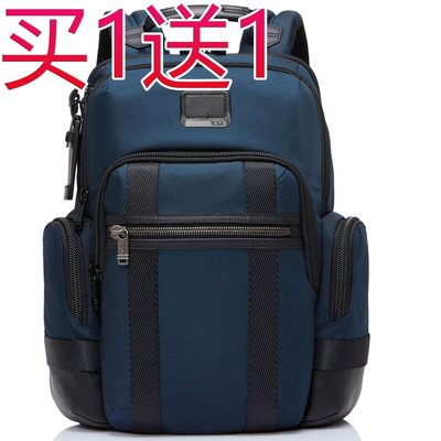 現貨#TUMI雙肩包男背包15寸電腦包旅行包時尚女包包堅固彈道尼龍232307簡約