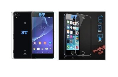 ☆ 鋼化玻璃膜 ☆ 0.3mm 2.5D 9H硬度 鋼化膜 Samsung Galaxy Tab S2 8.0 LTE