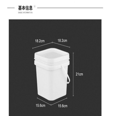 【熱賣精選】升帶蓋釣裝魚箱桶塑料桶耐摔升10公斤桶18升長方形手提桶,