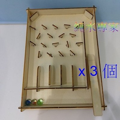 木製合板創意童玩系列 / 文創商品 / DIY彈珠台 / 教具兼玩具喔【3入裝】