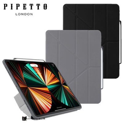 ✅ Pencil筆槽 (2021-2018) Pipetto iPad Pro 12.9吋 多角度多功能保護套 喵之隅
