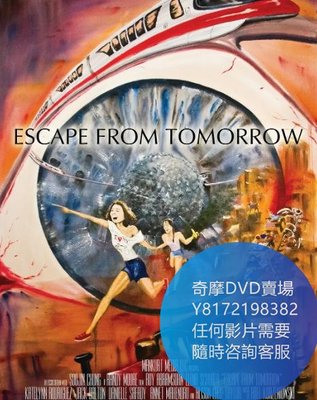 DVD 海量影片賣場 逃離未來/Escape from Tomorrow  電影 2013年