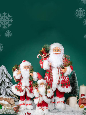 北歐圣誕節圣誕老公公玩具擺件圣誕老人圣誕公仔氛圍派對裝飾禮品-奇點家居