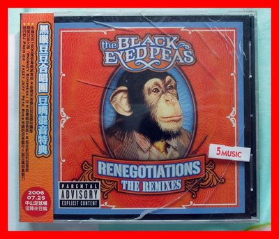 ◎2006全新CD未拆!黑眼豆豆合唱團-豆嘴混音特典-The Black Eyed Peas-Renegotiation