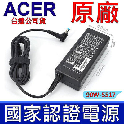ACER 宏碁 原廠規格 90W 變壓器 PC Z3-600 AZ3-600-UB30AZ3-600-UR31
