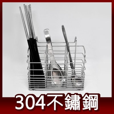 阿仁304不鏽鋼 台灣製造 後掛式 刀叉湯匙餐具架 筷架 瀝水架 瀝水籃 置物架 中