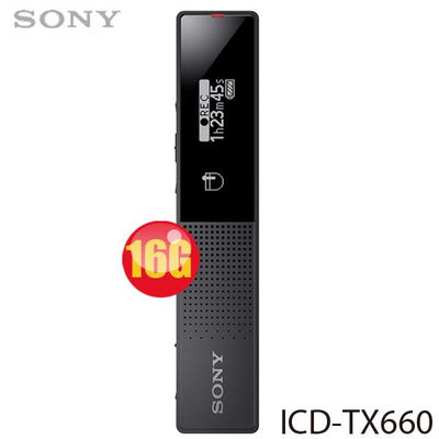 【MR3C】缺貨 含稅附發票 台灣索尼公司貨 SONY 索尼 ICD-TX660 16G 錄音筆 內建16GB