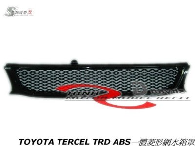 TOYOTA TERCEL TRx ABS一體菱形網水箱罩空力套件