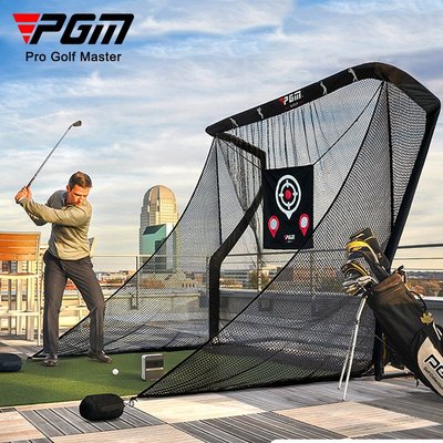 愛酷運動PGM 室內高爾夫球練習網 打擊籠揮桿切桿訓練器材用品 配搭發球機#促銷 #現貨
