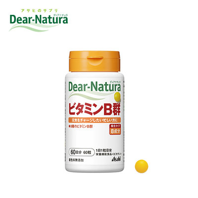 現貨 日本 朝日 Asahi Dear Natura B群 60天份 / 60粒