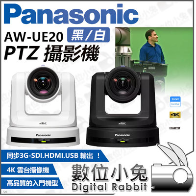 數位小兔【Panasonic AW-UE20 PTZ 攝影機】公司貨 直播 導播機 控盤 視訊 雲台 教會 比賽 會議