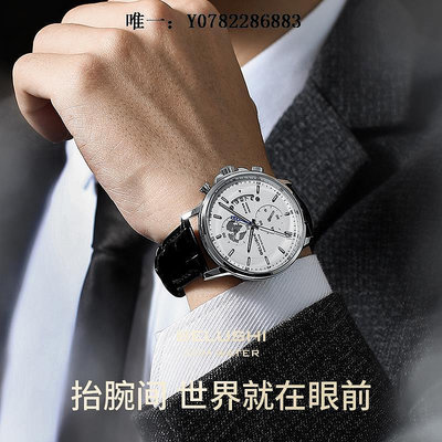 手錶阿瑪妮手表男士十大名牌潮流高中學生夜光防水商務瑞士機械石英表機械手錶