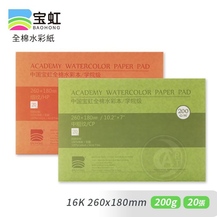 無地・新色登場！ 期間値下げ 純金箔 1号色 別上 立切 200枚