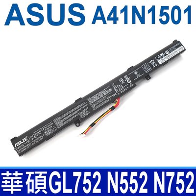 ASUS 華碩 A41N1501 原廠電池 GL752 GL752VW N552 N552V N752 N752VW