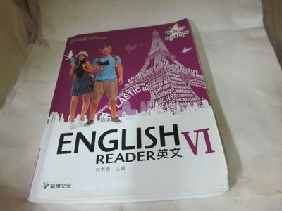 《99課綱 ENGLISH READER 英文VI》│龍騰,附光碟..習作+句型練習講義+寫作別冊