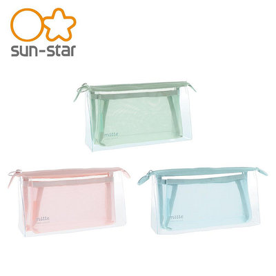 MITTE 透明分隔 三角 收納袋 化妝包 收納包 透明筆袋 鉛筆盒 筆袋 sun-star 740607 740614 740621