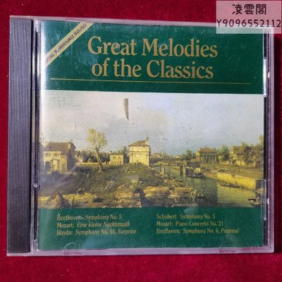 Great Melodlies of  the Classics 經典的大雜燴 02875凌雲閣唱片