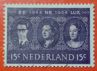 荷蘭郵票舊票套票 1964 20th Anniversary of BENELUX