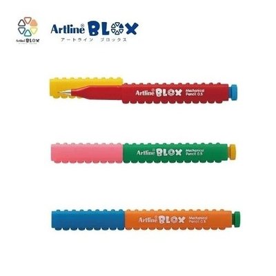 【筆倉】日本 寫吉達 Shachihata Artline BLOX KTX-7050 積木 自動鉛筆
