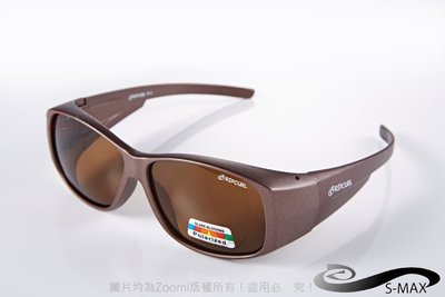 時尚加大款【S-MAX專業代理】眼鏡族可用！可包覆眼鏡於內也可直接戴！頂級Polarized偏光太陽眼鏡!(霧面質感茶)