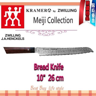 德國 Zwilling 雙人BOB KRAMER MEIJI Damascus 26cm 大馬士革 頂級 麵包刀