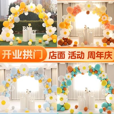 氣球拱門結婚典禮商業慶典活動寶寶生日氣球拱門套裝~特價