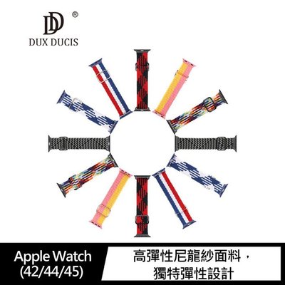 魔力強【DUX DUCIS 尼龍編織彈力錶帶】Apple Watch Series 4 44 / 40 mm 矽膠腕帶