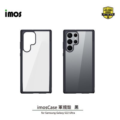 【imos授權代理】imosCase Samsung Galaxy S22 Ultra 耐衝擊軍規保護殼