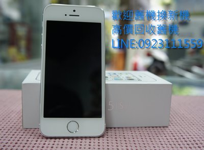 偉鵬信3c Apple iphone 5/ 5S /5C 現場更換電池690元
