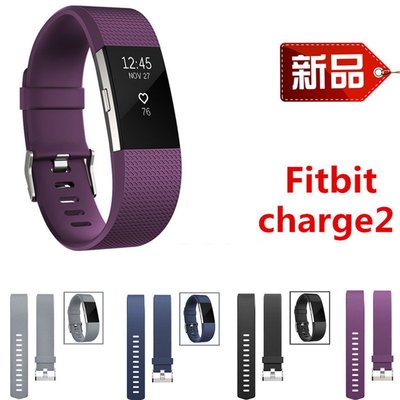 森尼3C-Fitbit Charge 2手錶錶帶 格紋矽膠運動錶帶-品質保證