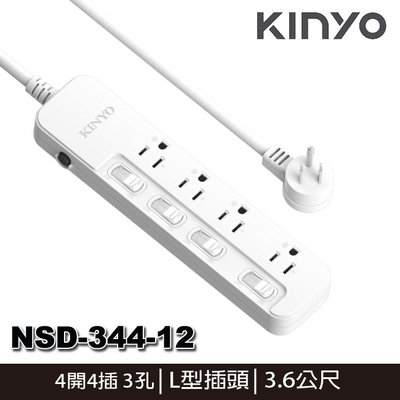 【MR3C】含稅 KINYO 金葉 NSD-344-12 NSD34412 4開4插 電源延長線 3.6M(12呎)