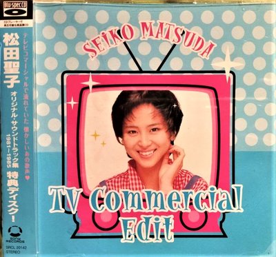 【 Blu-spec CD】松田聖子 Seiko Matsuda ~ TV Commercial Edit