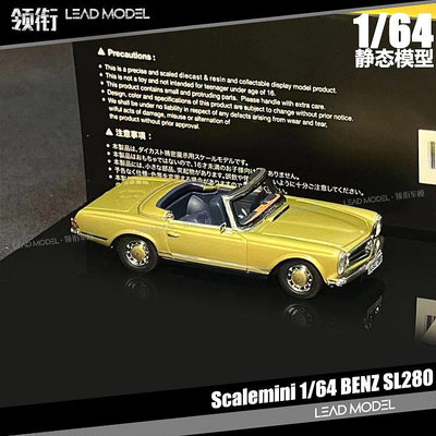 現貨|BENZ SL280 金色 ScaleMini 1/64 賓士敞篷車模型 靜態收藏