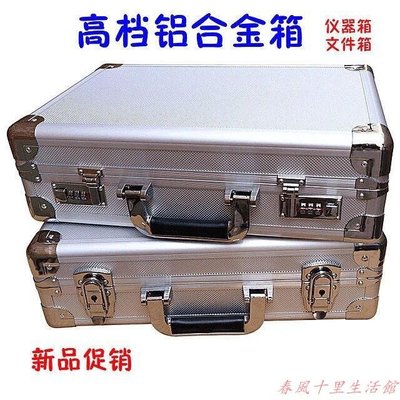銀色鋁合金工具箱 大號密碼箱 手提箱 證件箱 收納箱 儀器箱保險現貨熱銷-