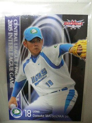 貳拾肆棒球-05BBM日本職棒西武獅松坂大輔交流戰雜誌配布卡
