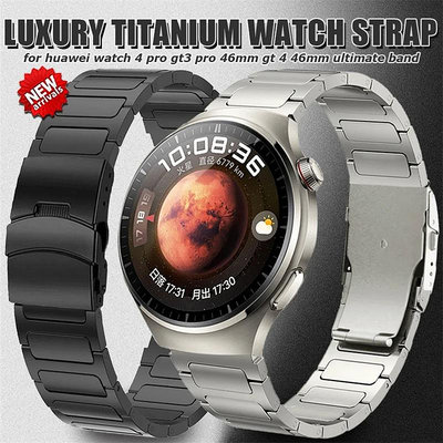 22mm鈦合金錶帶 適用華為手錶 huawei watch gt4 46mm Ultimate鈦帶 Samsung ge