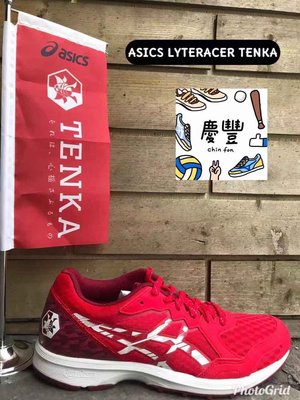 Asics outlet lyteracer tenka