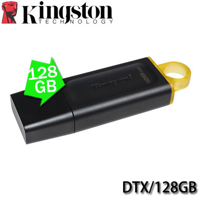 【MR3C】含稅 金士頓 DataTraveler Exodia 128GB USB3.2 隨身碟 DTX/128GB